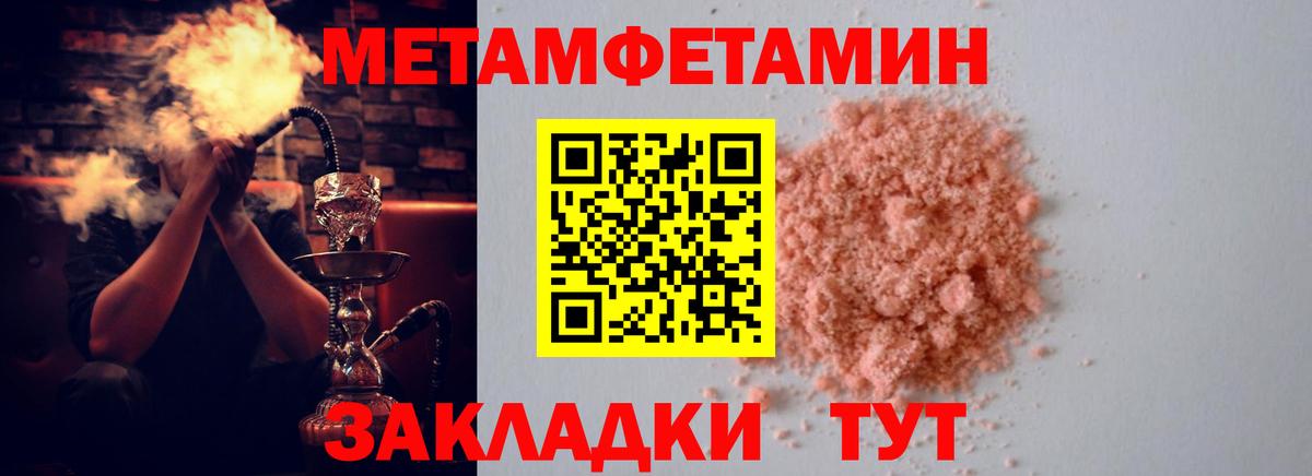 Amphetamine Розовый Курчалой