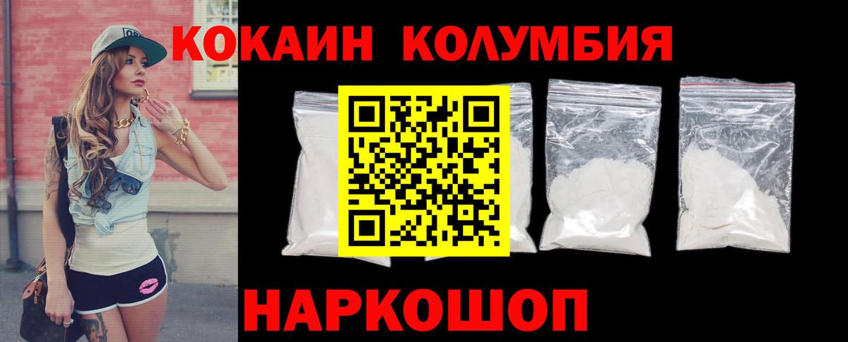 Гашиш Курчалой
