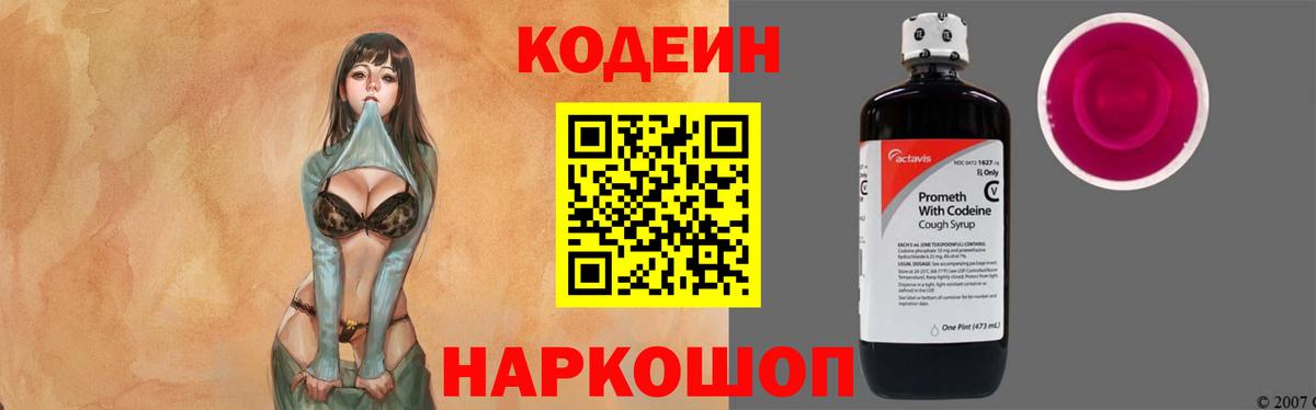 ГАШИШ  Экстази  МЕТАДОН  Вход с VPN  МАРИХУАНА  Меф  Гашиш  Курчалой  Амфетамин   КОКАИН  Меф МЯУ МЯУ  