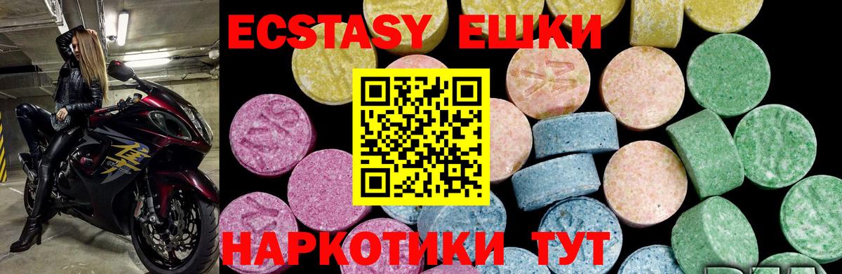 ЭКСТАЗИ бентли  Экстази 99%  Курчалой  Вход с VPN 