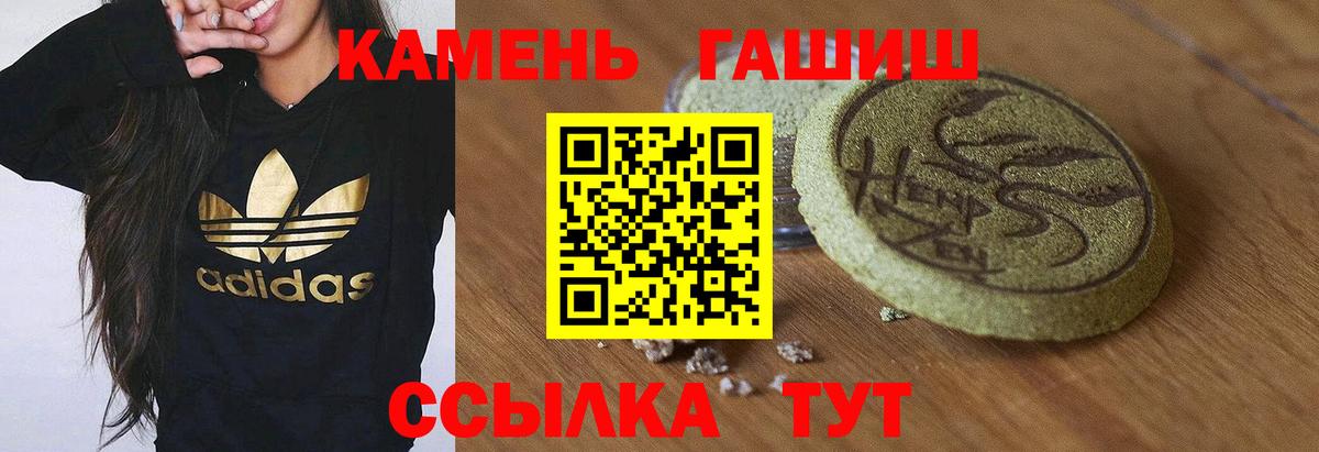 Гашиш Cannabis Курчалой