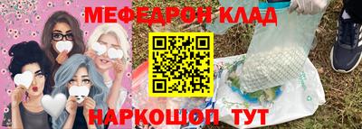 метадон Заволжье
