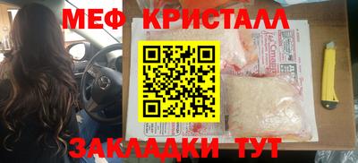 марки lsd Жуковский