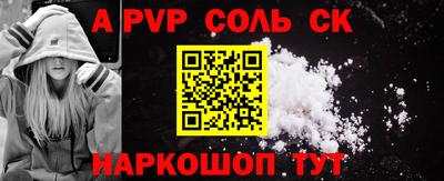 метадон Заволжье