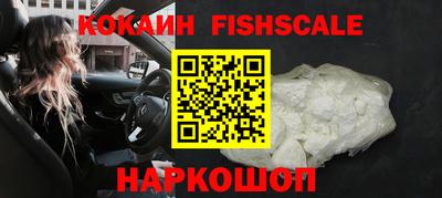 марки lsd Жуковский