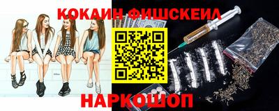 марки lsd Жуковский