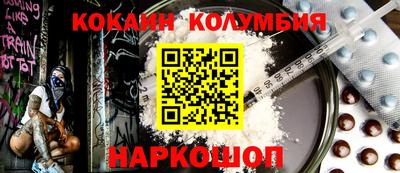 марки lsd Жуковский