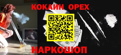 марки lsd Жуковский