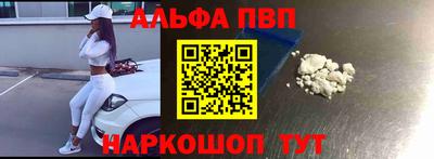 метадон Заволжье