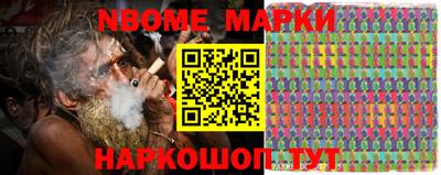 марки lsd Жуковский