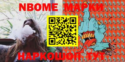метадон Заволжье