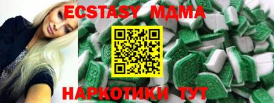 MDMA Заводоуковск