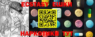 MDMA Заводоуковск