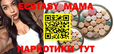 MDMA Заводоуковск