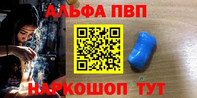 метадон Заволжье