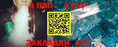 метадон Заволжье