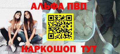 марки lsd Жуковский