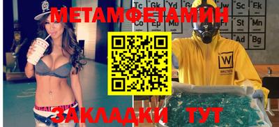 MDMA Заводоуковск