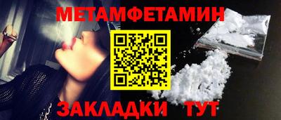 метадон Заволжье