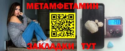 метадон Заволжье