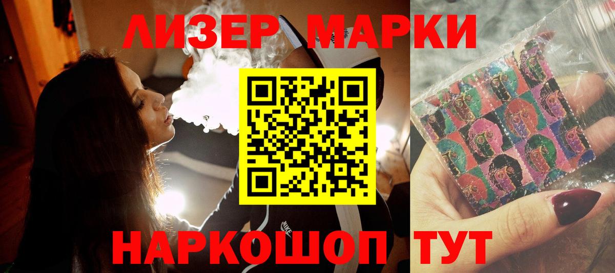 Лсд 25 экстази кислота Курчалой
