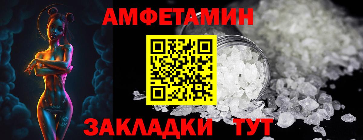 МЕТАМФЕТАМИН витя Курчалой