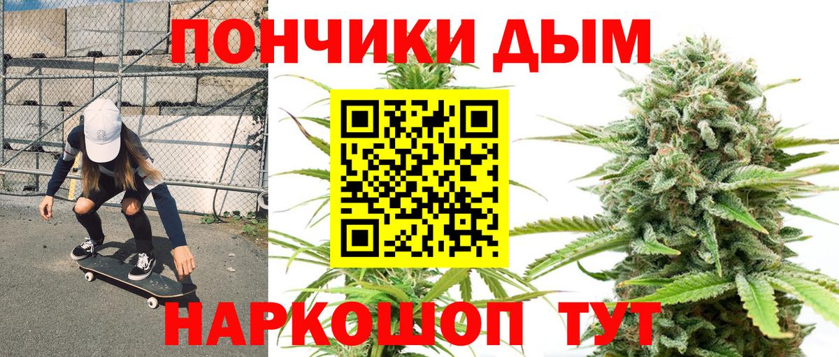 Курчалой  Конопля LSD WEED  МАРИХУАНА ГИДРОПОН  Вход с VPN  Канабис марихуана 